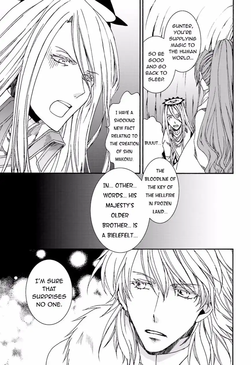 Kyou kara Ma no Tsuku Jiyuugyou! Chapter 109 13